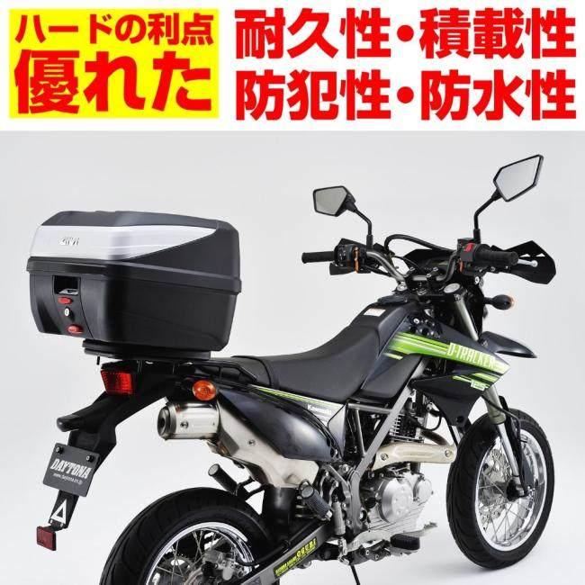 GIVI（ジビ） モノロックケース B32N BOLD トップケース・テール 
