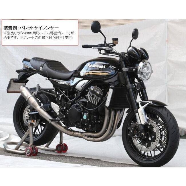 z900rs Kファクトリー　CLR+フルエキ K-FACTORY（ケイファクトリー） CLR (チタンエキパイ単体) Z900RS CAFE