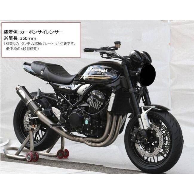 K-FACTORY（ケイファクトリー） CLR (チタンエキパイ単体) Z900RS CAFE