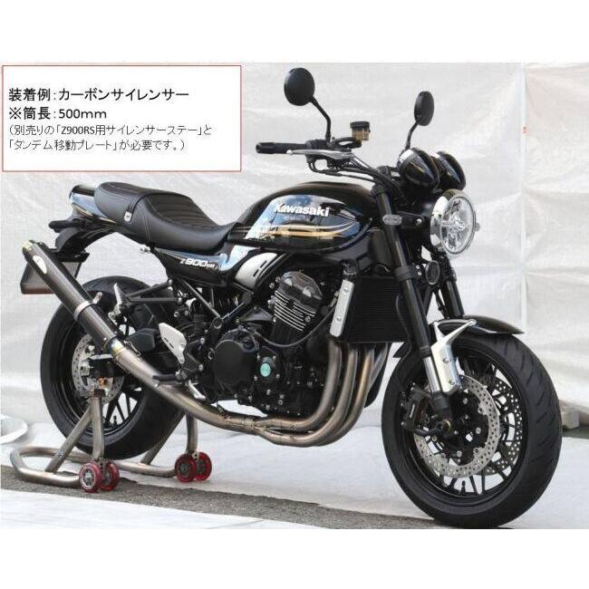 K-FACTORY（ケイファクトリー） CLR (チタンエキパイ単体) Z900RS CAFE
