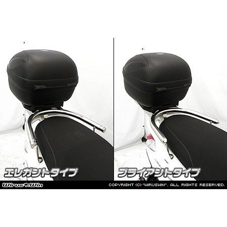 WirusWin（ウイルズウィン） リアボックス用ベースブラケット付き