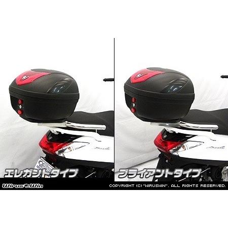 WirusWin（ウイルズウィン） リアボックス用ベースブラケット付き