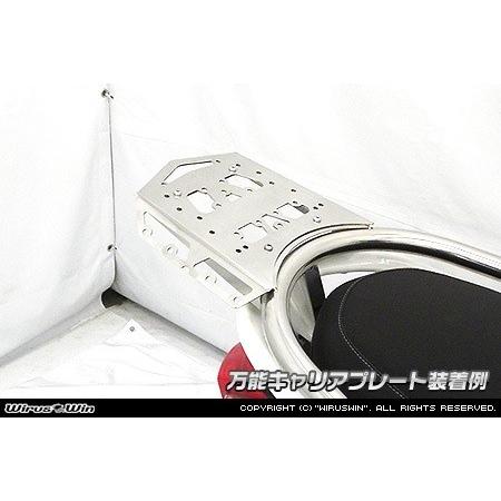 WirusWin（ウイルズウィン） リアボックス用ベースブラケット付き