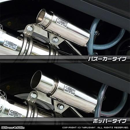 WirusWin ウイルズウィン ブリーザーキャッチタンク タイプ：バズーカータイプ アドレス125 SUZUKI スズキ ブリーザーキット エンジンパーツ エンジン | WirusWin | 02