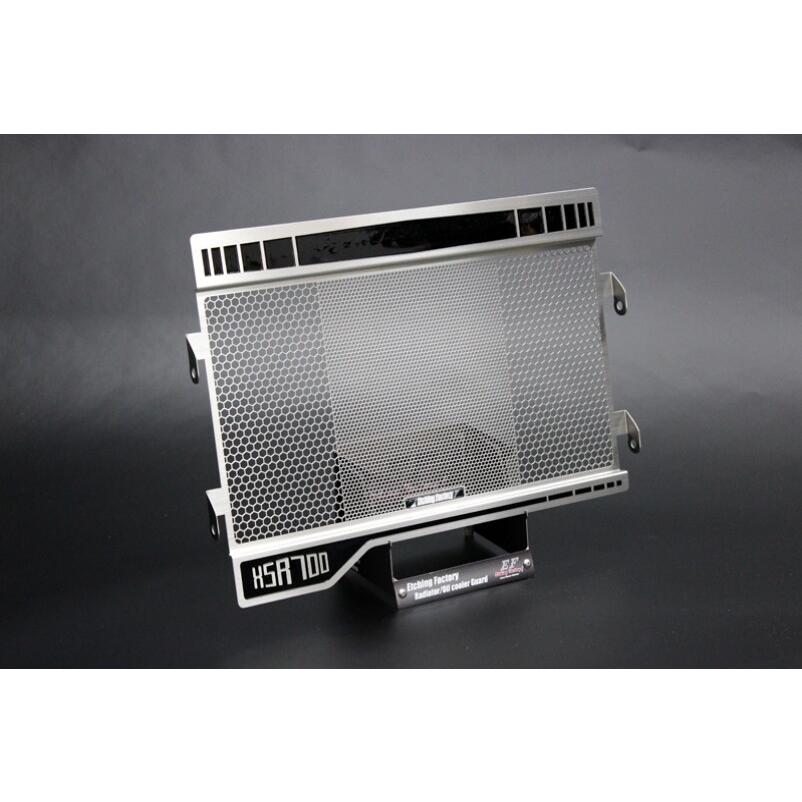 Etching Factory（エッチングファクトリー） ラジエターガード カラー