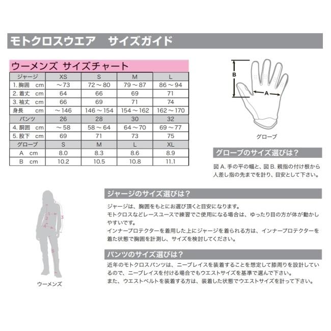 ONEAL オニール 18モデル ELEMENT RACE ジャージ レディース サイズ：S オフロードジャージ オフロードバイクウェア アパレル | ブランド登録なし | 02