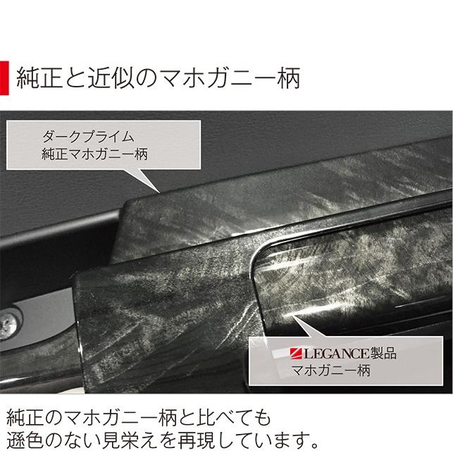 LEGANCE レガンス 200系ハイエース 4型 ダークプライム マホガニーパネル (5ピース) TOYOTA トランポ用品_2