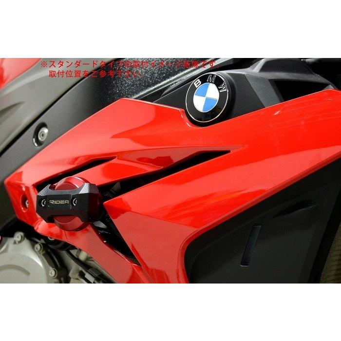 RIDEA リデア フレームスライダー メタリックタイプ カラー：レッド S1000R BMW エンジンスライダー・フレームスライダー フレーム | RIDEA | 02
