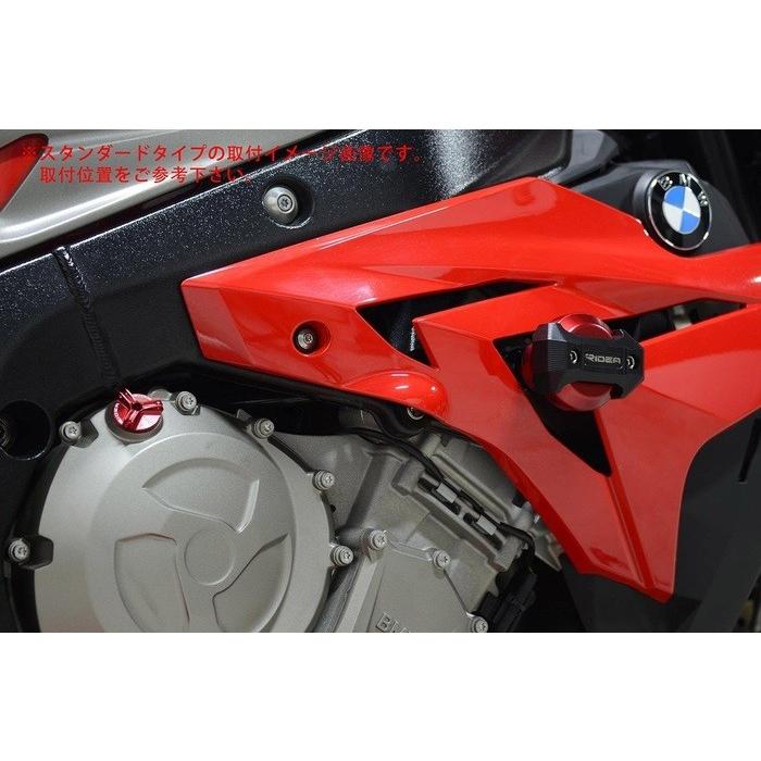 RIDEA リデア フレームスライダー メタリックタイプ カラー：レッド S1000R BMW エンジンスライダー・フレームスライダー フレーム | RIDEA | 03