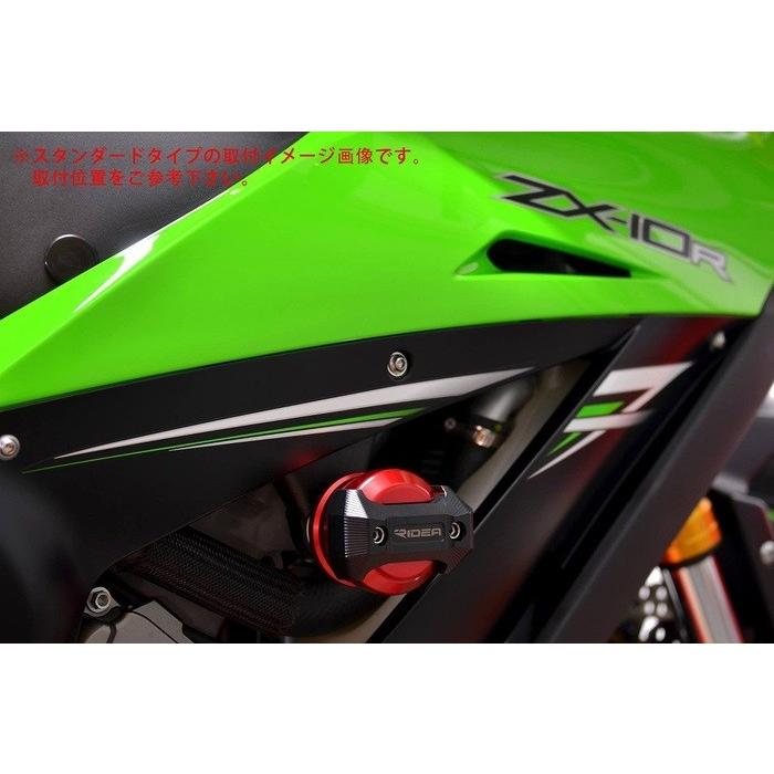 RIDEA リデア フレームスライダー メタリックタイプ カラー：レッド ZX-10RR ZX-10R KAWASAKI カワサキ エンジンスライダー・フレームスライダー フレーム | RIDEA | 02