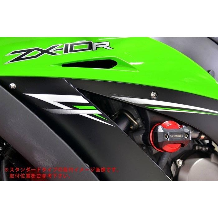 RIDEA リデア フレームスライダー メタリックタイプ カラー：レッド ZX-10RR ZX-10R KAWASAKI カワサキ エンジンスライダー・フレームスライダー フレーム | RIDEA | 03
