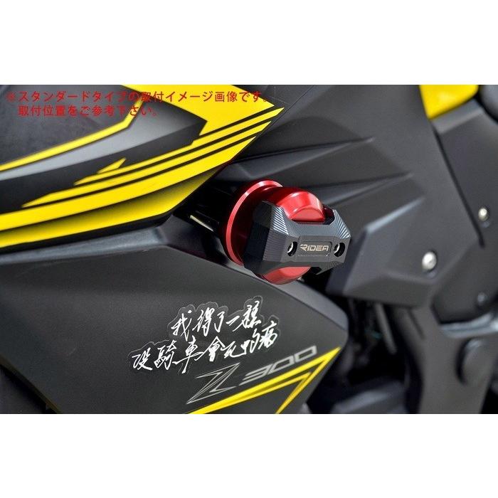 RIDEA リデア フレームスライダー メタリックタイプ カラー：ブルー Z250 (2013-) KAWASAKI カワサキ エンジンスライダー・フレームスライダー フレームの画像