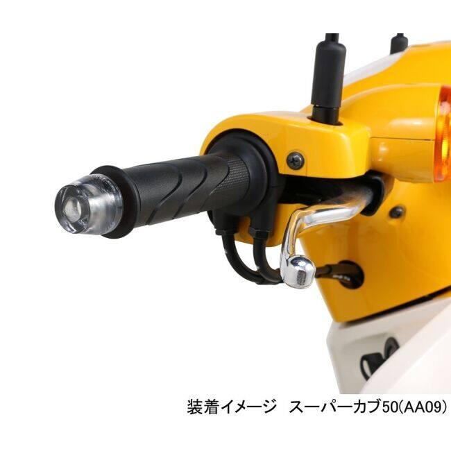 KーCON KITACO キタコ クリアバーエンドキャップ カラー：ブラック