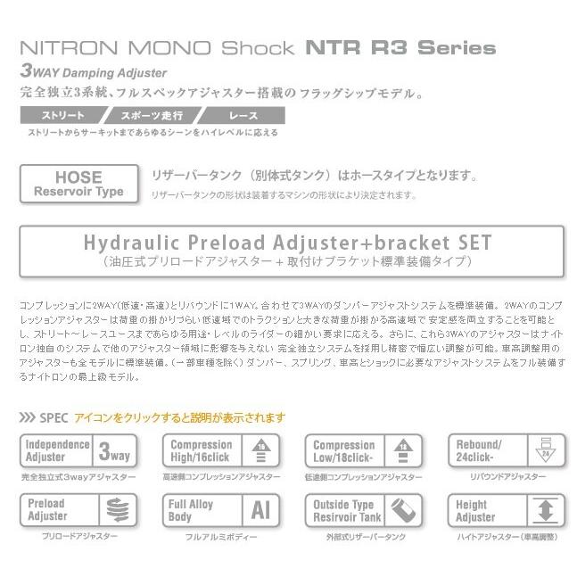 NITRON ナイトロン リアサスペンションモノショック NTR R3シリーズ スプリングカラー：ターコイズブルー Z900RS CAFE KAWASAKI カワサキ リアサスペンション | NITRON | 08