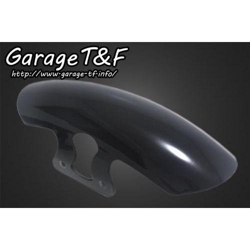 Garage T＆F ガレージ ショートフロントフェンダー グラストラッカー