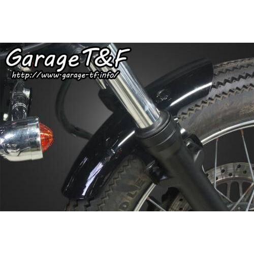 Garage T＆F ガレージ ショートフロントフェンダー グラストラッカー