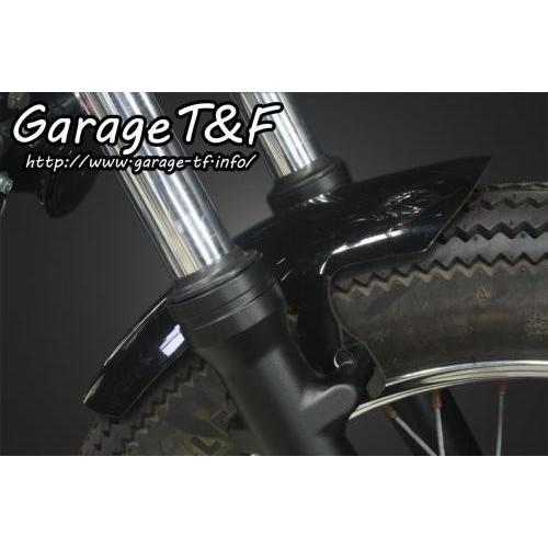 Garage T＆F ガレージ ショートフロントフェンダー グラストラッカー