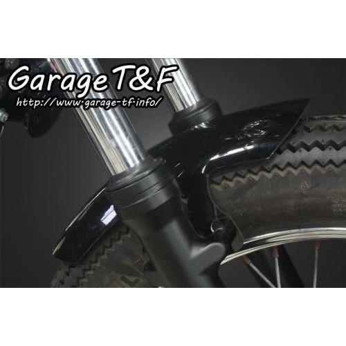Garage T＆F ガレージ ショートフロントフェンダー グラストラッカー