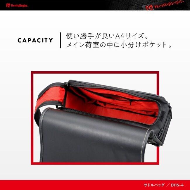 HenlyBegins（ヘンリービギンズ） DHS-4 サドルバッグ 18L プレーン