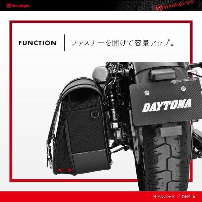 HenlyBegins（ヘンリービギンズ） DHS-4 サドルバッグ 18L プレーン