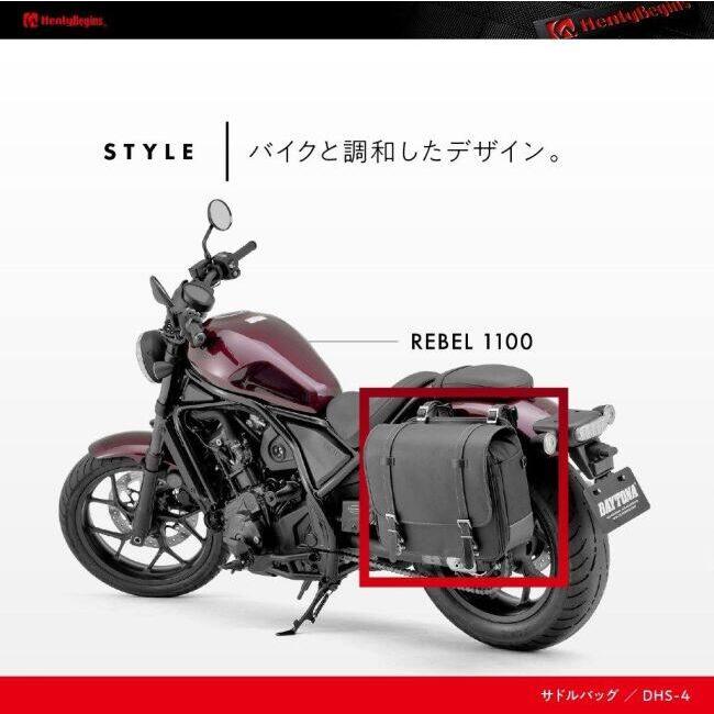 まる　ヘンリービギンズ サドルバッグ 9L＆18L 左右セット HenlyBegins（ヘンリービギンズ） DHS-4 サドルバッグ 18L プレーン