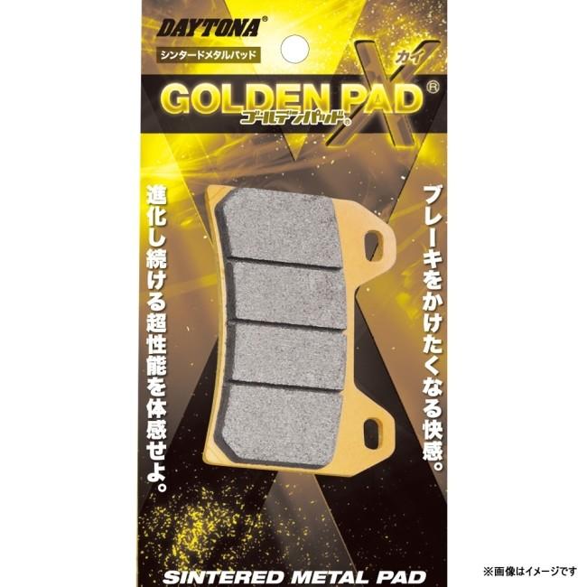 DAYTONA（デイトナ） ゴールデンパッドχ ブレーキパッド MT-03 MT-25