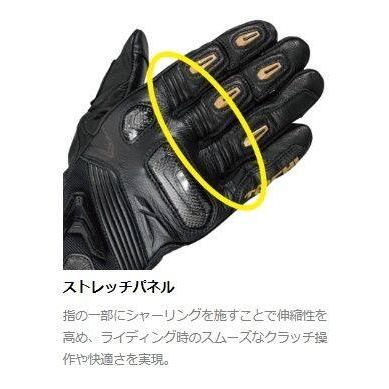 RS TAICHI アールエスタイチ RST441 ラプターレザーグローブ サイズ：M