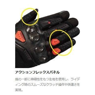 RS TAICHI アールエスタイチ RST444 ベロシティメッシュグローブ レディース サイズ：WM メッシュグローブ グローブ アパレルの画像