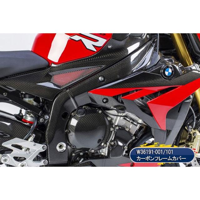 Wunderlich ワンダーリッヒ カーボンフレームカバー 右側 S1000R BMW フレームカバー フレーム | Wunderlich | 04