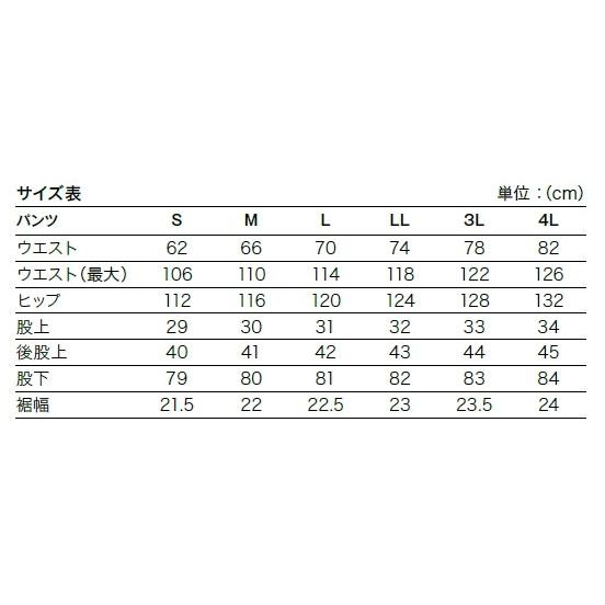 HONDA RIDING GEAR ホンダ ライディングギア Rentoto WP パッカブルパンツ サイズ：LL ライディングパンツ パンツ・ボトムス アパレル | ホンダ | 03