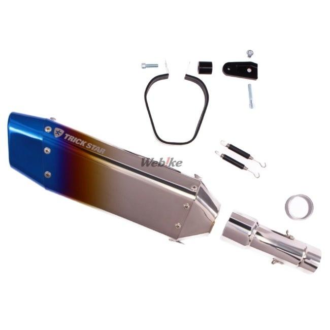 TRICK STAR（トリックスター） レーシングスリップオンマフラー