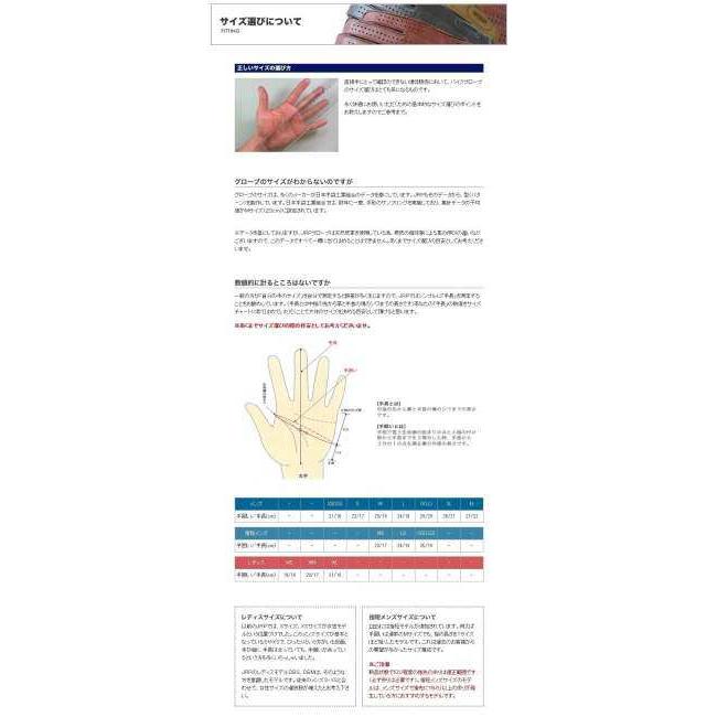 JRP ジェーアールピー STM サマーメッシュグローブ サイズ：3L レザーグローブ グローブ アパレル