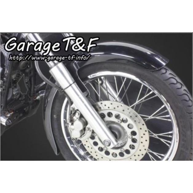 Garage T＆F ガレージ フロントフェンダー ドラッグスター400 YAMAHA