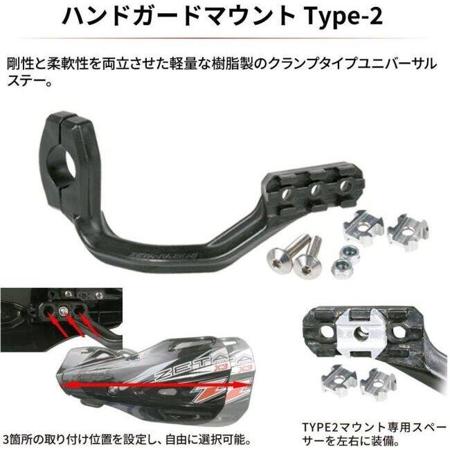 ZETA ハンドガードセット ブラック ホワイト ZETA RACING ジータ レーシング インパクトX3ハンドガード カラー