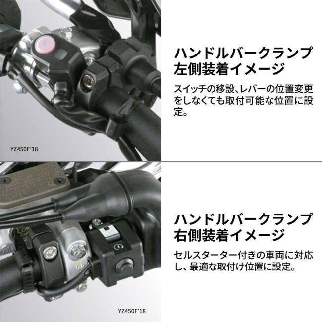 ZETA RACING ジータ レーシング インパクトX3ハンドガード カラー