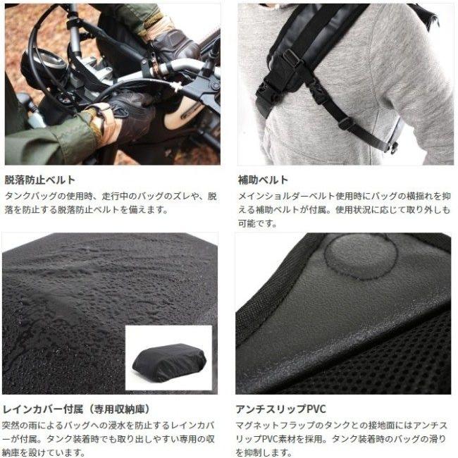 DOPPELGANGER ドッペルギャンガー ターポリンタンクバッグ タンクバッグ 車体用バッグ・ケース | ドッペルギャンガー | 12