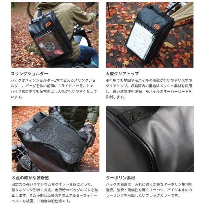 DOPPELGANGER ドッペルギャンガー ターポリンタンクバッグ タンクバッグ 車体用バッグ・ケース | ドッペルギャンガー | 05