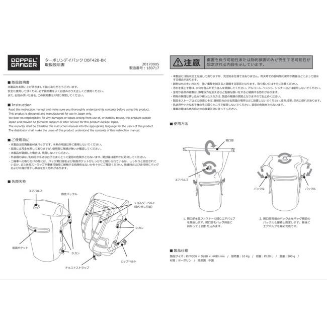 DOPPELGANGER ドッペルギャンガー ターポリンデイパック リュックサック・ナップザック バッグ | ドッペルギャンガー | 09