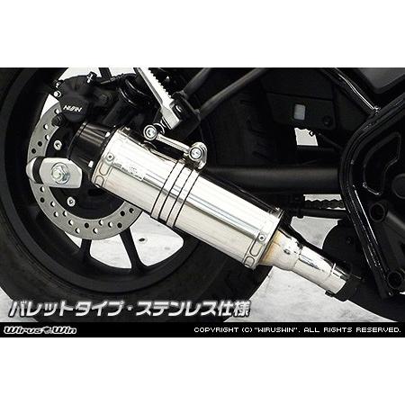 レブル250 ウイルスウィンスリップオンマフラーバレットタイプ Amazon | WirusWin(ウイルズウィン) スリップオン レブル250