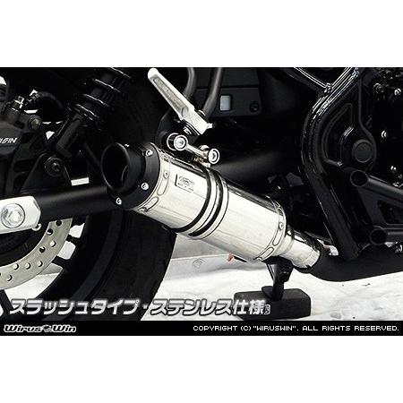 WirusWin - ウイルズウィン スリップオンマフラー サイレンサー逃げ道印字機：スラッシュ / 色合い：ステンレス鋼仕様模様 レブル250 HONDA ホンダ 消音装置
