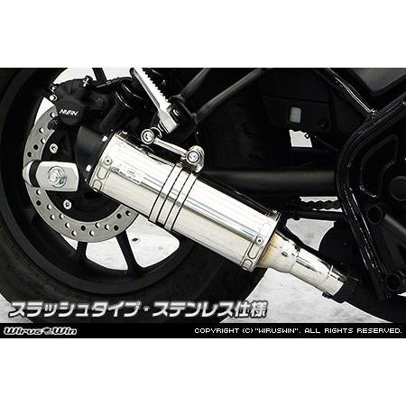 WirusWin - ウイルズウィン スリップオンマフラー サイレンサー逃げ道印字機：スラッシュ / 色合い：ステンレス鋼仕様模様 レブル250 HONDA ホンダ 消音装置