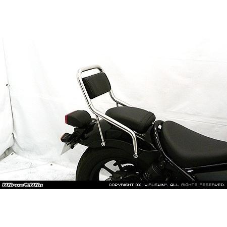 WirusWin（ウイルズウィン） バックレスト付き タンデムバー Rebel 250 