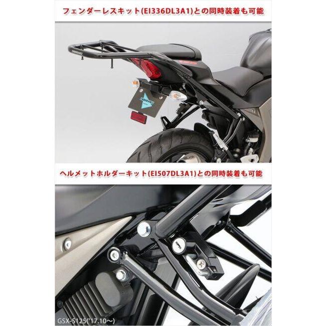 ENDURANCE（エンデュランス） タンデムグリップ付きリアキャリア GSX