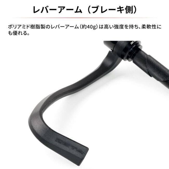 ZETA RACING ジータ レーシング フライトレバーガード サイズ：Φ16