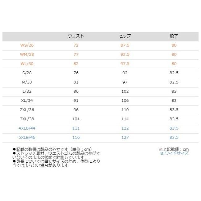 新品未使用　コミネ　レディース　メッシュ　パンツ　WJ-740R サイズWM コミネ KOMINE WJ-740R ライディングメッシュジーンズ