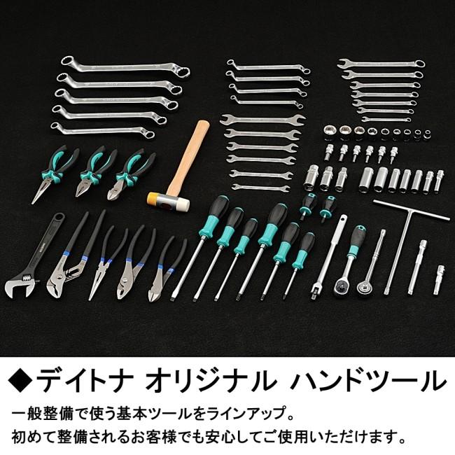 DAYTONA（デイトナ） T型レンチ インチサイズ（T字レンチ） T字レンチ