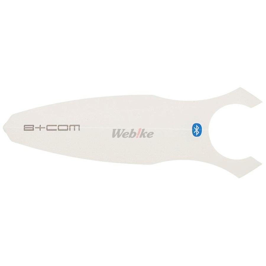 B＋COM（ビーコム） B+COM SB6X用 フェイスプレート カラー：ホワイト