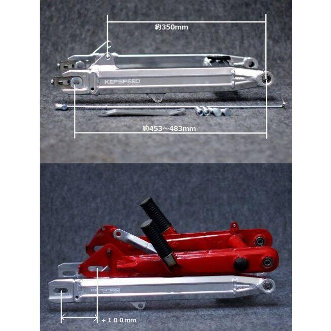 バイク GM-MOTO ジーエムモト カブ用 アルミスイングアーム GF ＋10cm 