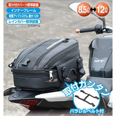 ROUGH＆ROAD ラフ＆ロード SSシートバッグBF カラー：カーボン シートバッグ 車体用バッグ・ケース | ラフ＆ロード | 03