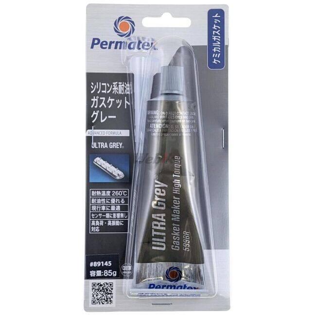 Permatex パーマテックス シリコン系耐油ガスケット ウルトラグレーRTVシリコーン 液体ガスケット・シール剤 ケミカル | Permatex | 03